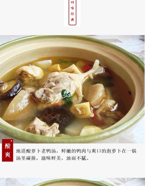 鸭肉能炖汤吗（鸭肉能煲汤吗怎么做既营养又好吃）