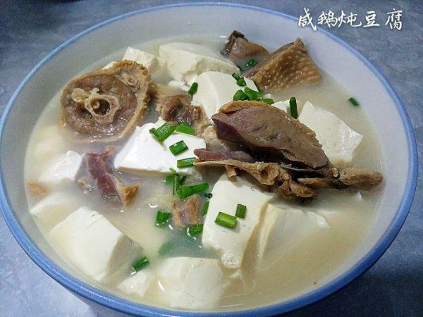 鸭子可以和豆腐一起炖汤吗（鸭子能和豆腐一起炖吗）